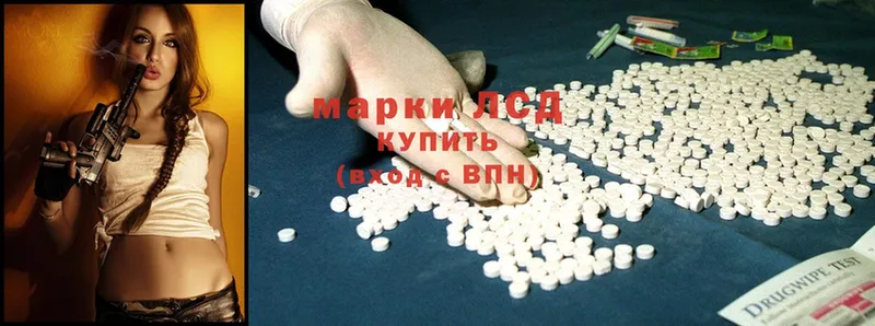 Лсд 25 экстази ecstasy  кракен ССЫЛКА  Большой Камень 